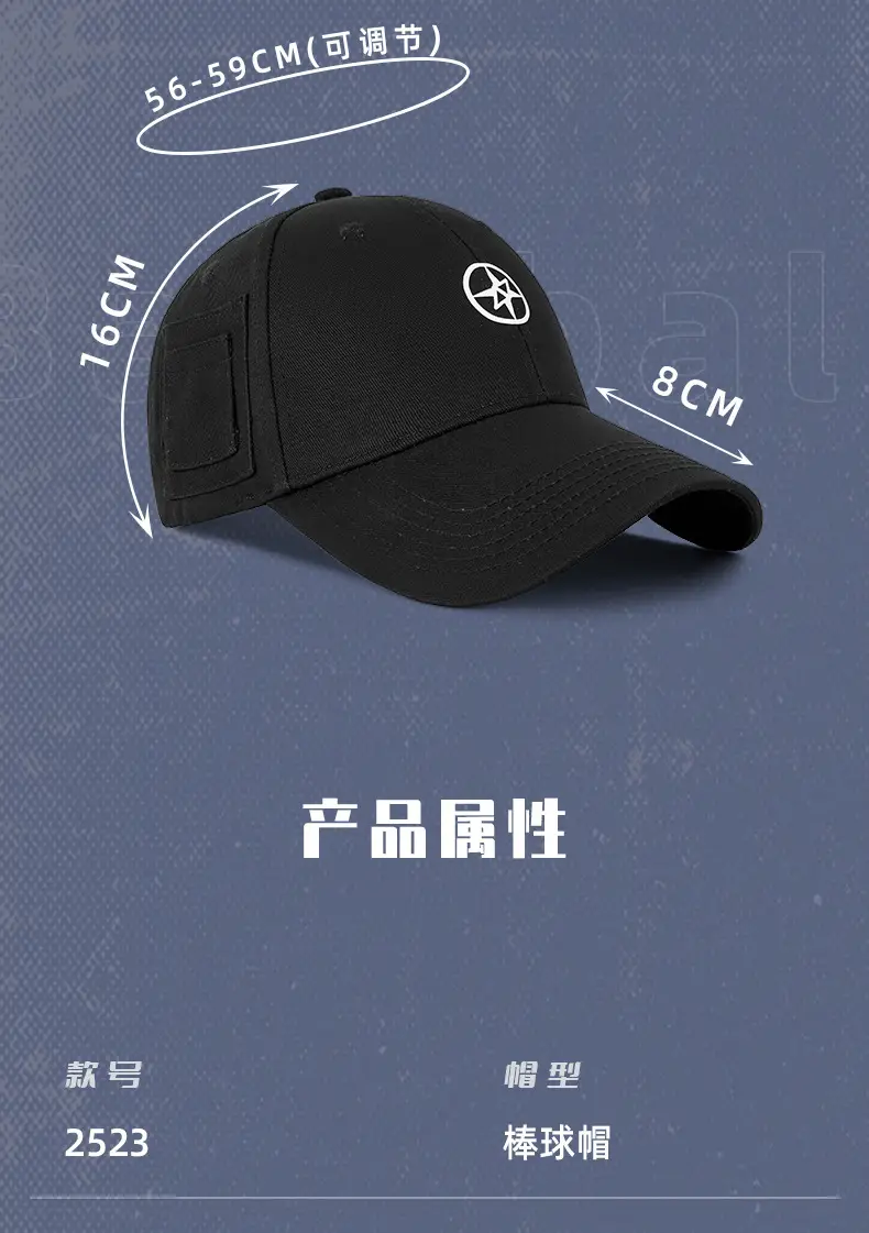 Men's White Logo Baseball Cap 2025 — feature 29