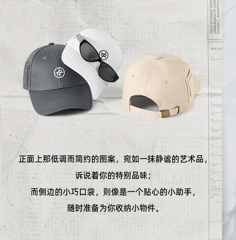 Men's White Logo Baseball Cap 2025 — feature 9