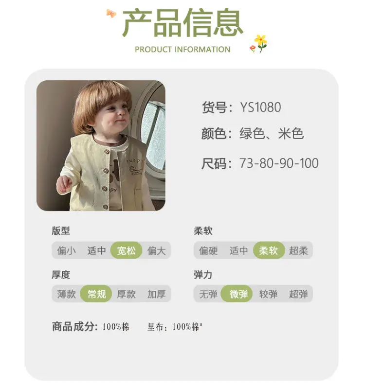 Boys Outfit 2026 Autumn Baby Cardigan Vest Three-Piece Set — feature 6