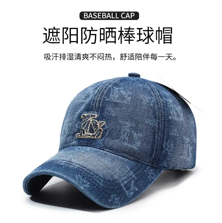 Denim Baseball Cap Sports Sun Protection All Colors — feature 1