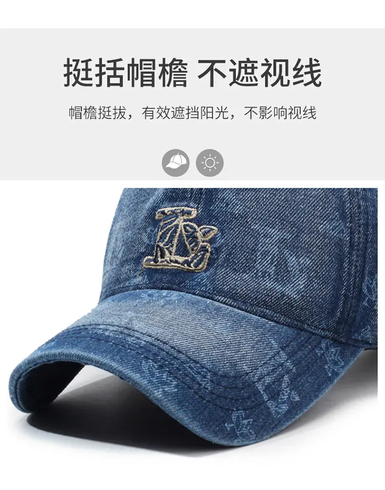 Denim Baseball Cap Sports Sun Protection All Colors — feature 2
