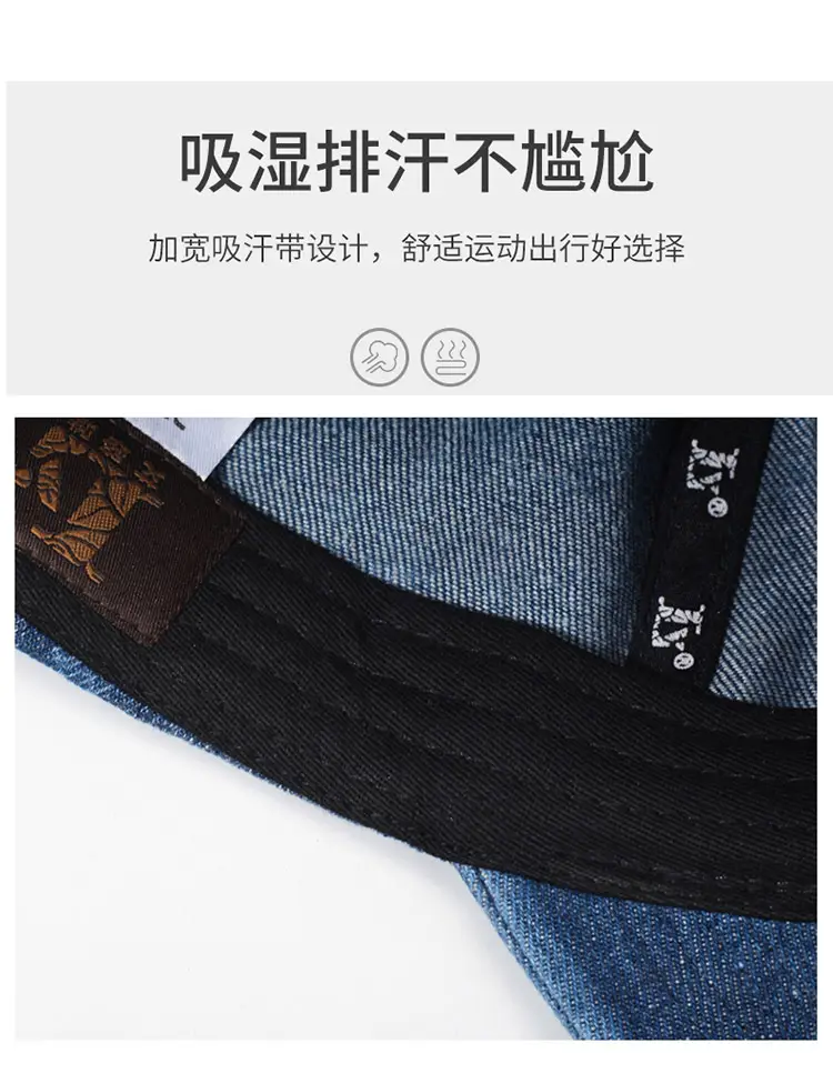 Denim Baseball Cap Sports Sun Protection All Colors — feature 3