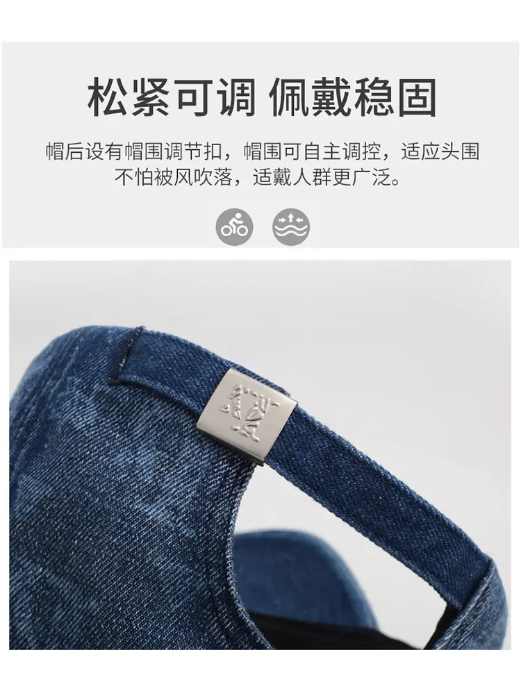 Denim Baseball Cap Sports Sun Protection All Colors — feature 4
