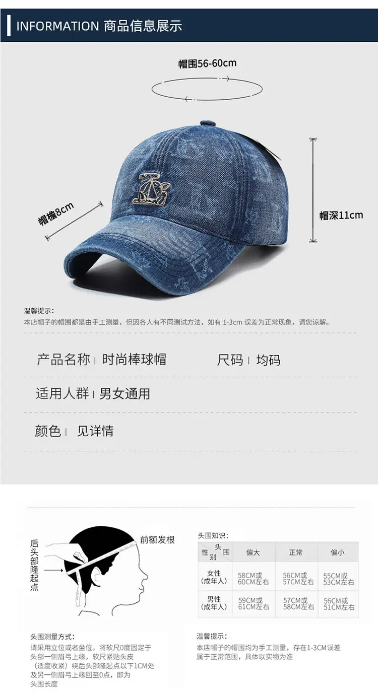 Denim Baseball Cap Sports Sun Protection All Colors — feature 6