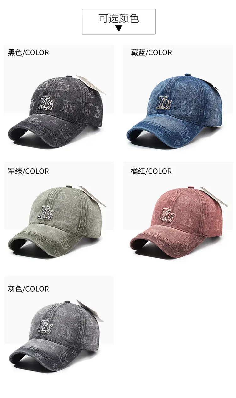 Denim Baseball Cap Sports Sun Protection All Colors — feature 7