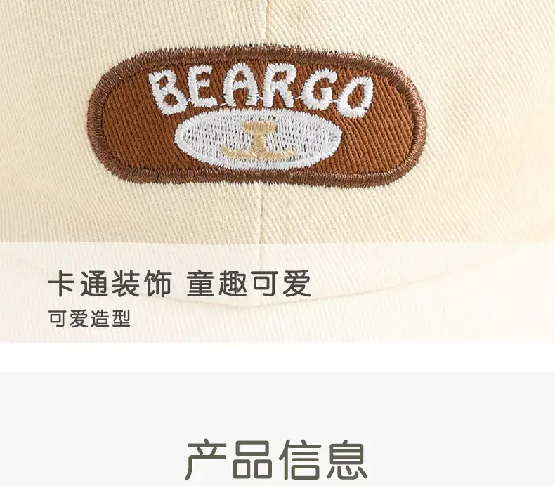 Baby Bear Hat Yellow Super Cute Summer Sunshade Cap — feature 14
