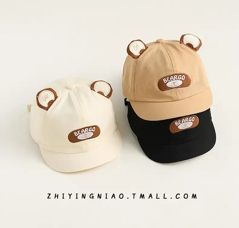 Baby Bear Hat Yellow Super Cute Summer Sunshade Cap — feature 22