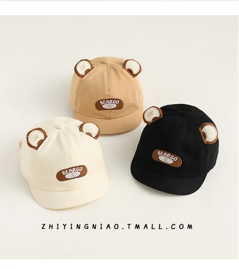 Baby Bear Hat Yellow Super Cute Summer Sunshade Cap — feature 23