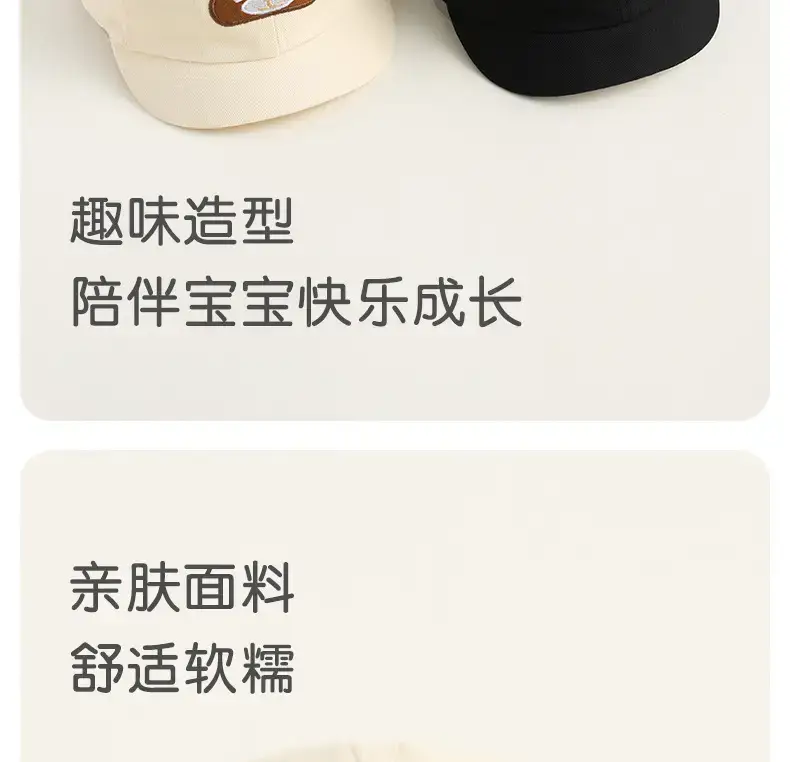 Baby Bear Hat Yellow Super Cute Summer Sunshade Cap — feature 5