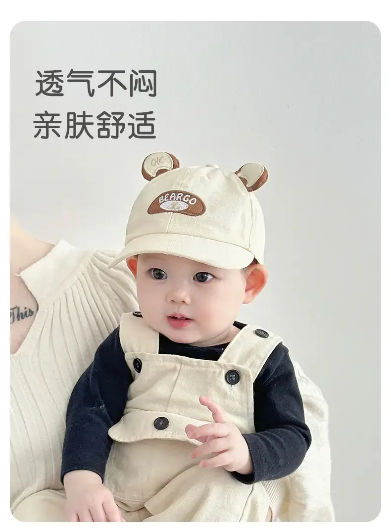 Baby Bear Hat Yellow Super Cute Summer Sunshade Cap — feature 7