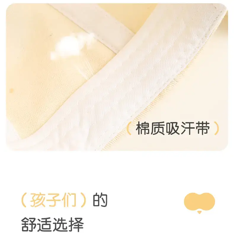 Baby Bear Hat Yellow Super Cute Summer Sunshade Cap — feature 8