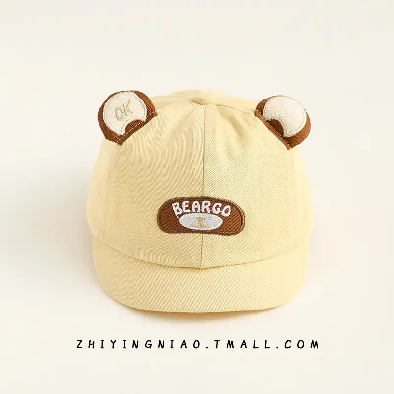 Baby Bear Hat Yellow Super Cute Summer Sunshade Cap - Image 2