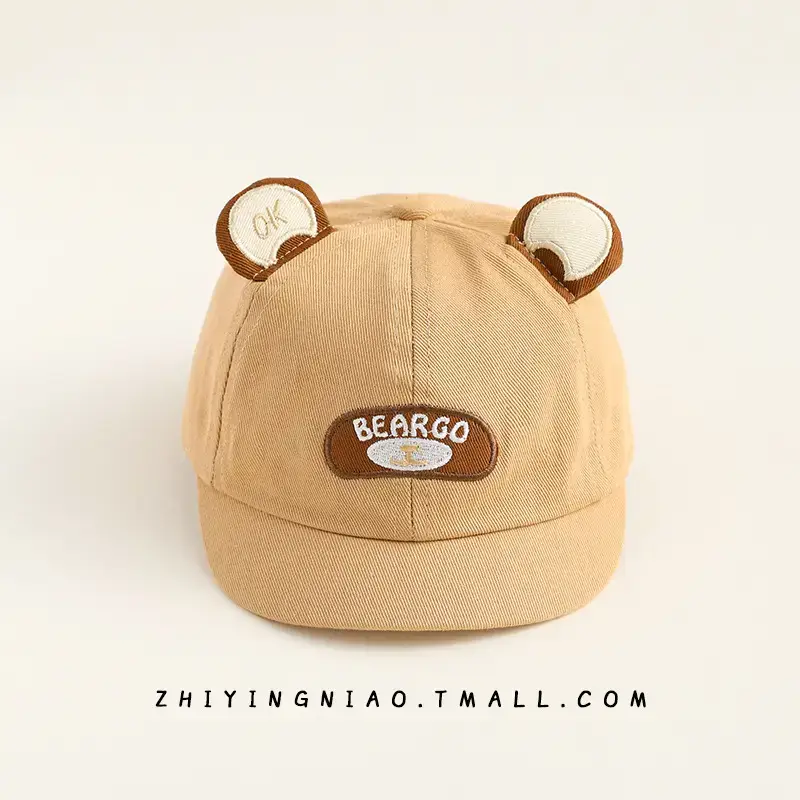 Baby Bear Hat Yellow Super Cute Summer Sunshade Cap - Image 3