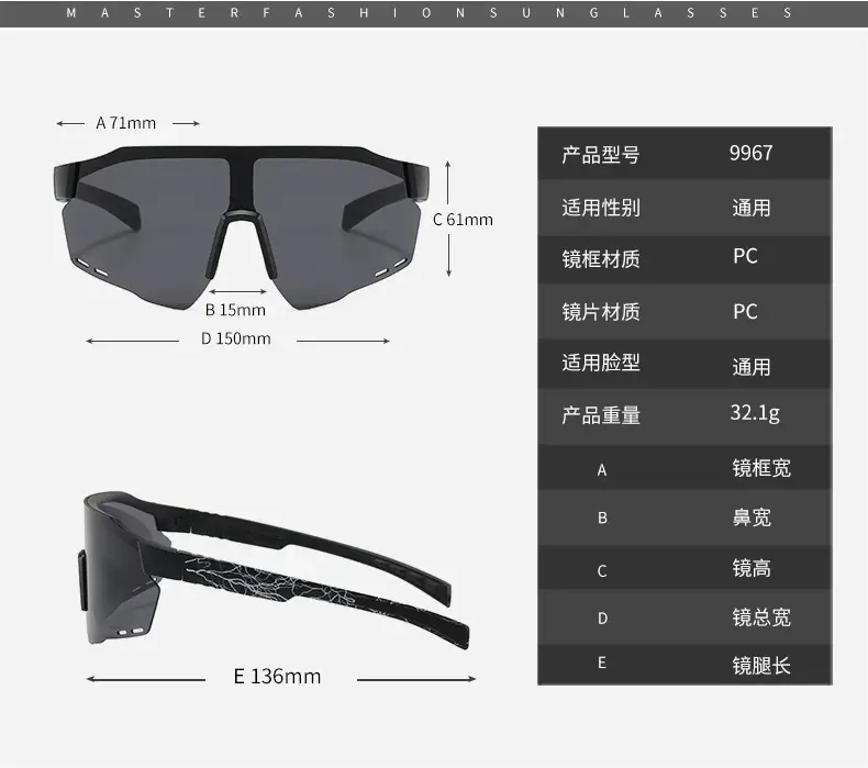 Dual-Use Windproof Sunglasses Black 2025 — feature 51