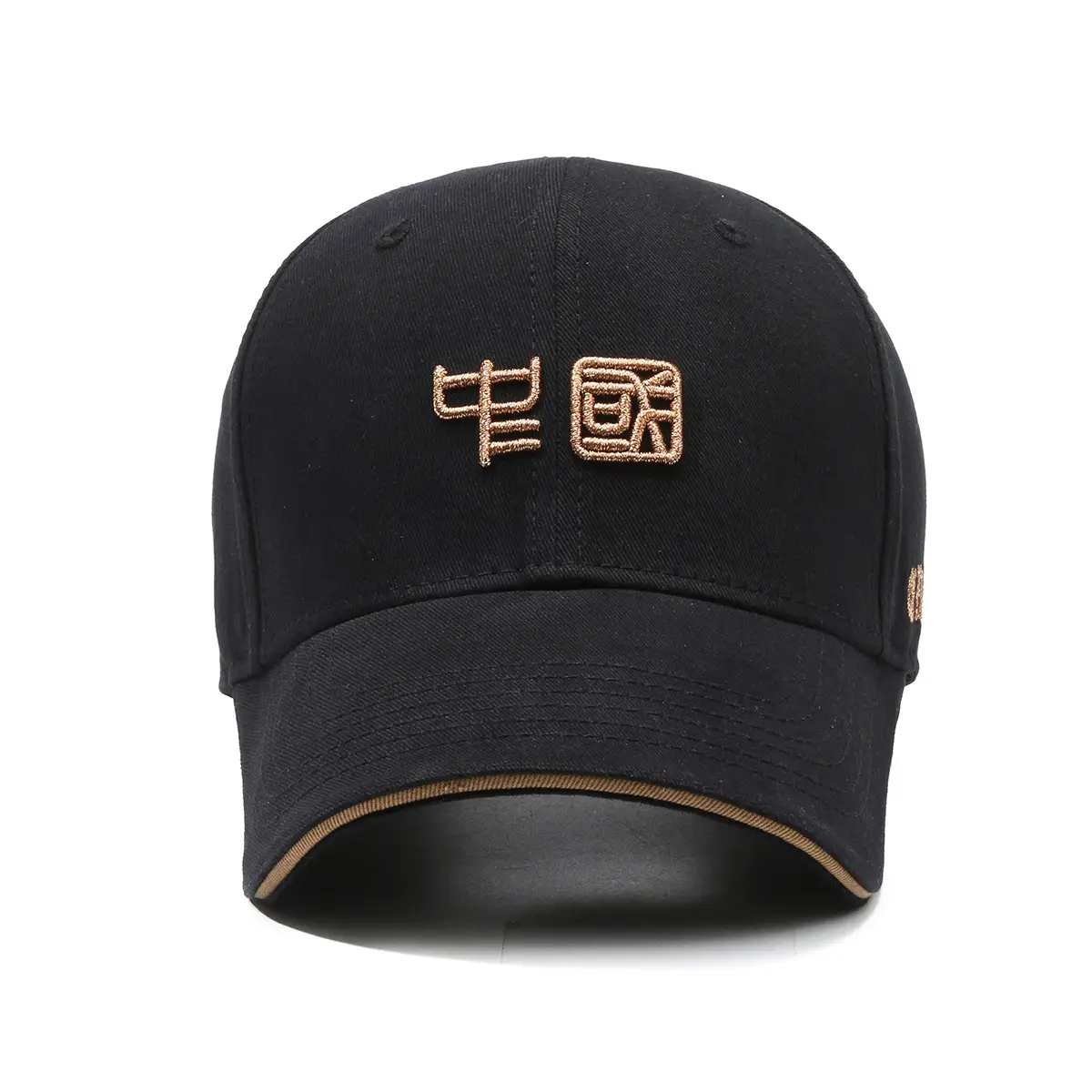 Men's Black Chinese Embroidered Baseball Cap - Image 9