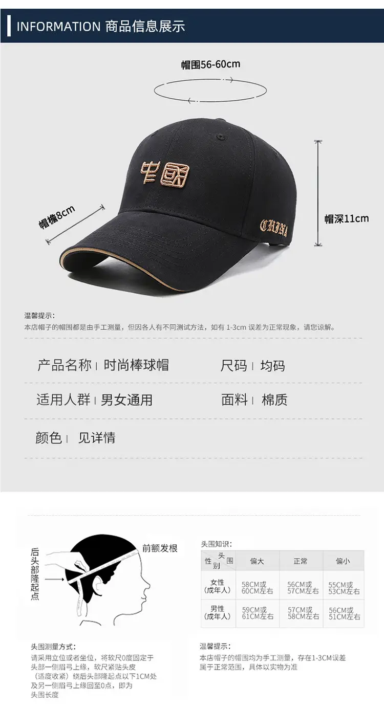 Men's Black Chinese Embroidered Baseball Cap — feature 6