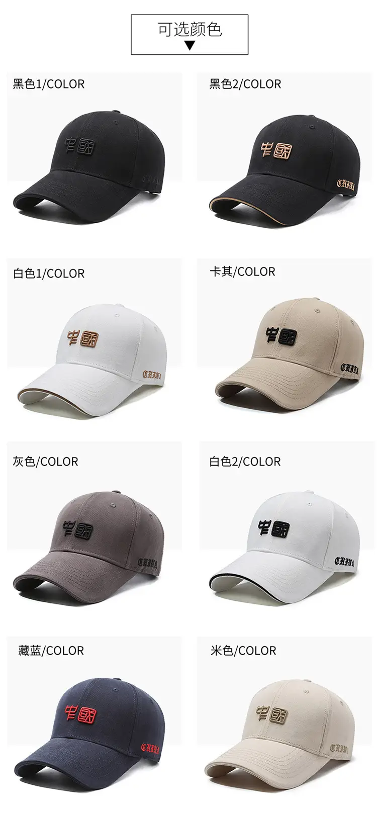 Men's Black Chinese Embroidered Baseball Cap — feature 7