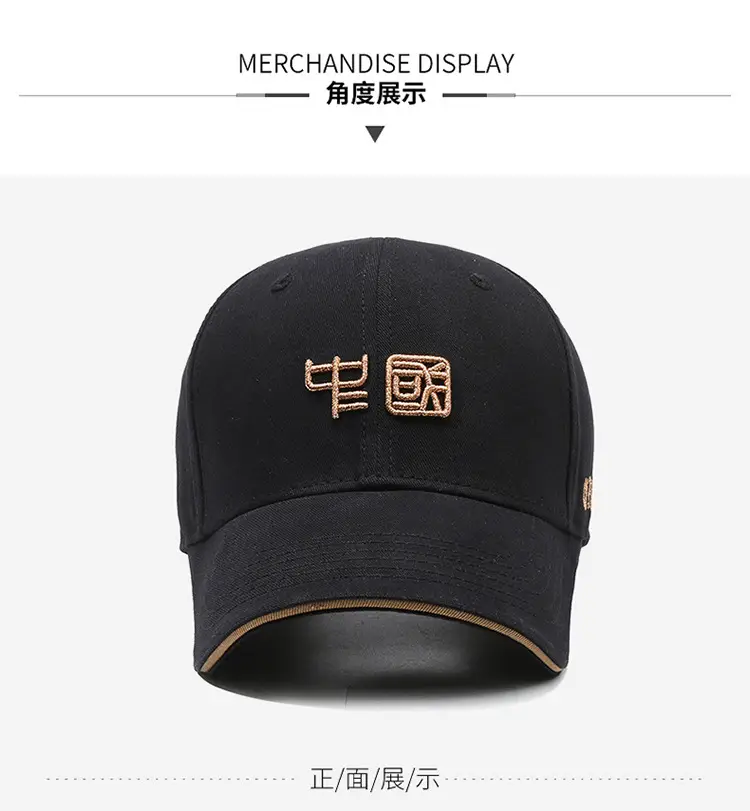 Men's Black Chinese Embroidered Baseball Cap — feature 8