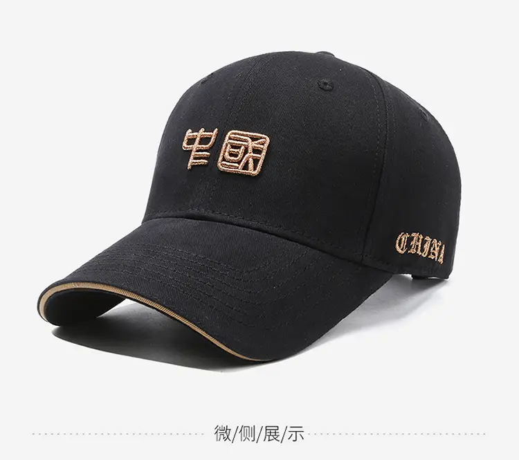 Men's Black Chinese Embroidered Baseball Cap — feature 9