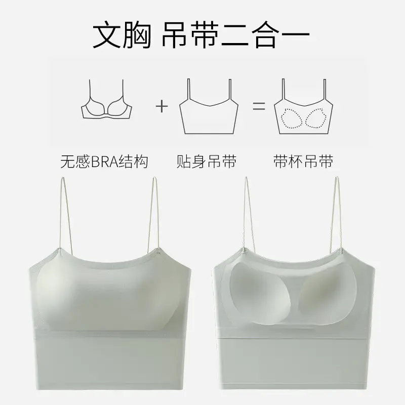 Women's Ice Silk Backless Bra Set Small - Image 9