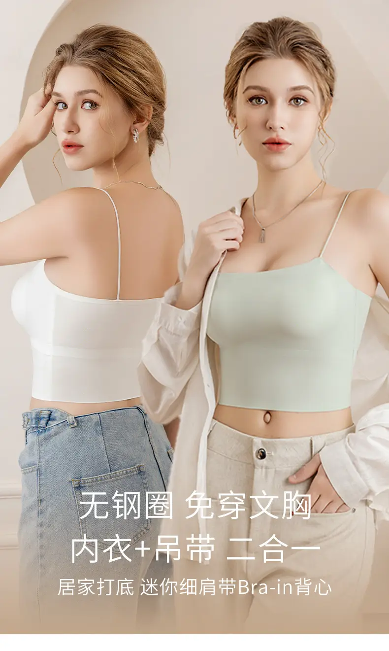 Women's Ice Silk Backless Bra Set Small — feature 1