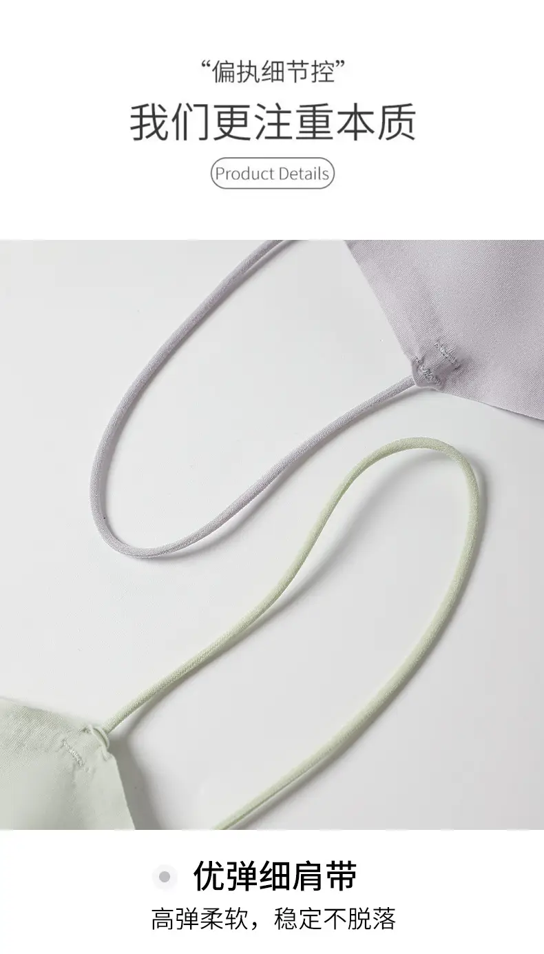 Women's Ice Silk Backless Bra Set Small — feature 14