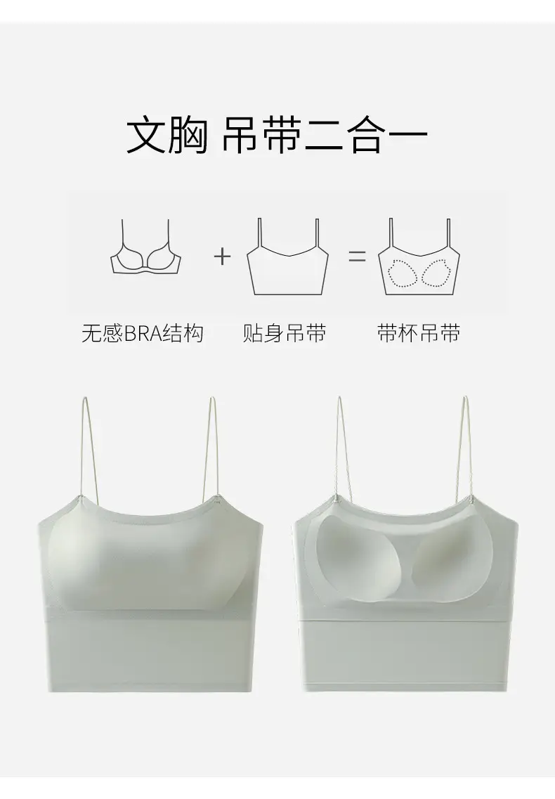 Women's Ice Silk Backless Bra Set Small — feature 4