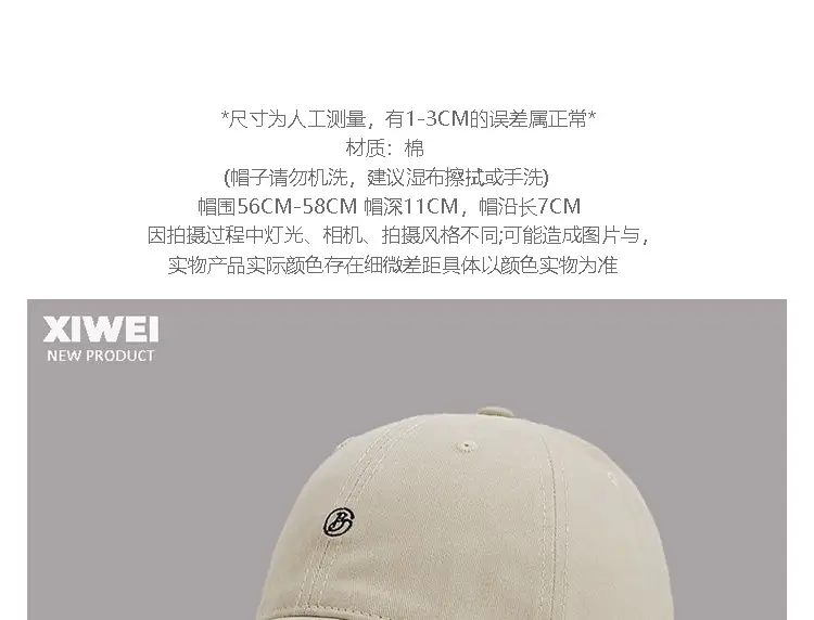 Men Tan Embroidered Baseball Cap 4 Seasons — feature 2