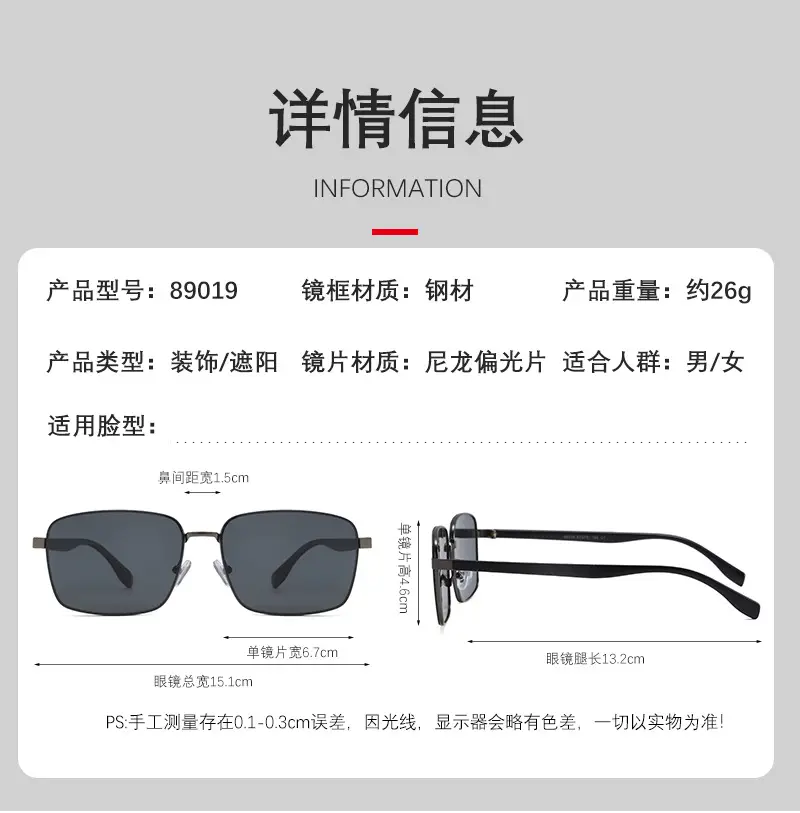Men's Light-Sensitive Polarized Sunglasses UV400 Nylon β feature 10