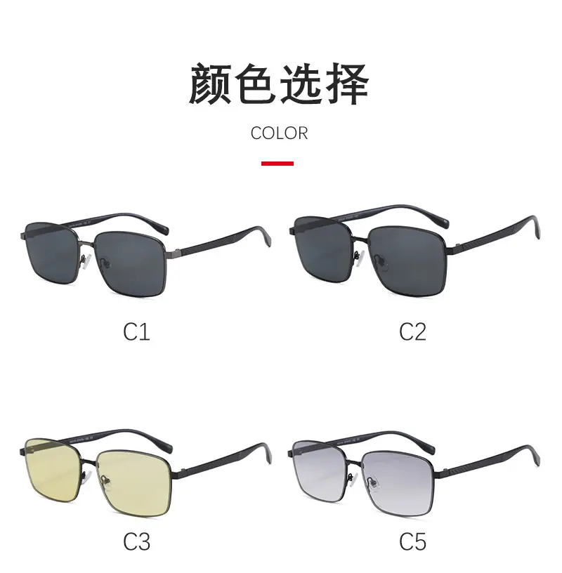Men's Light-Sensitive Polarized Sunglasses UV400 Nylon β feature 11