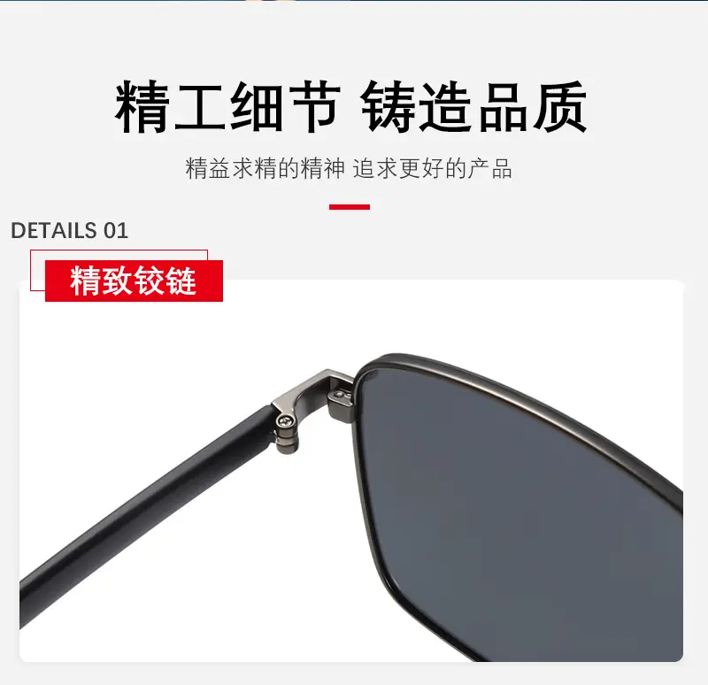 Men's Light-Sensitive Polarized Sunglasses UV400 Nylon β feature 6