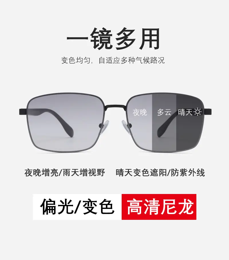 Men's Light-Sensitive Polarized Sunglasses UV400 Nylon β feature 9