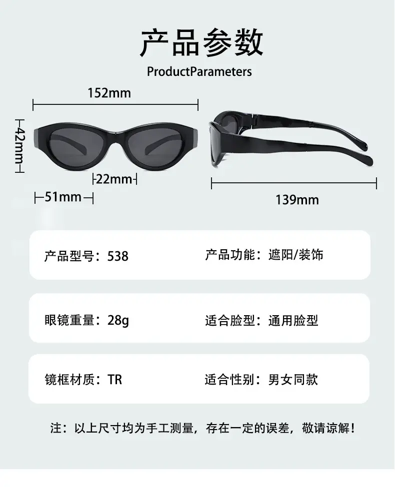Anti-UV Polarized Sunglasses for Men Women Foldable Headband — feature 11