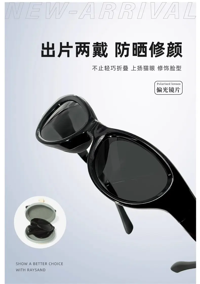 Anti-UV Polarized Sunglasses for Men Women Foldable Headband — feature 12