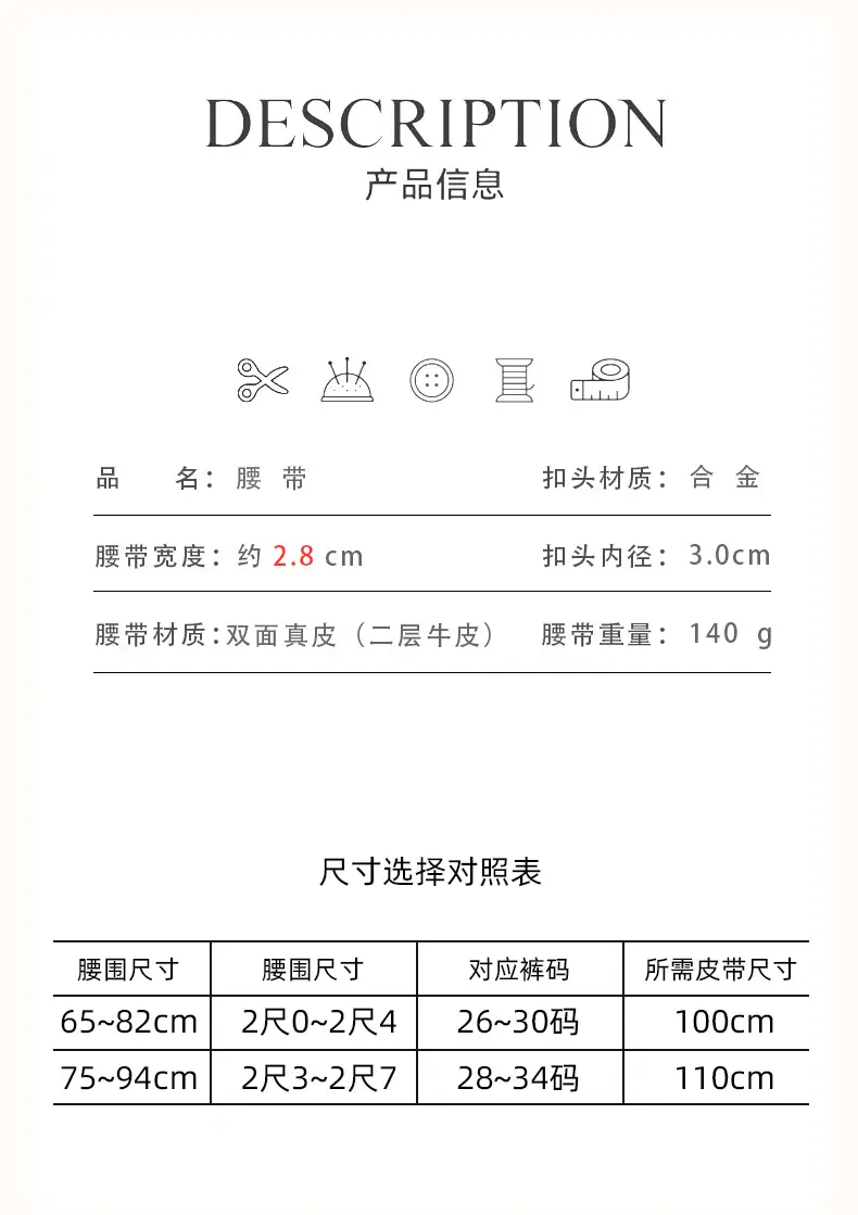 Women's Leather Belt High-End Business Suit Style — feature 10