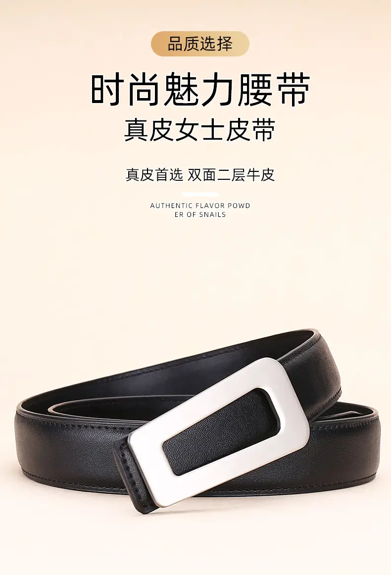 Women's Leather Belt High-End Business Suit Style — feature 2