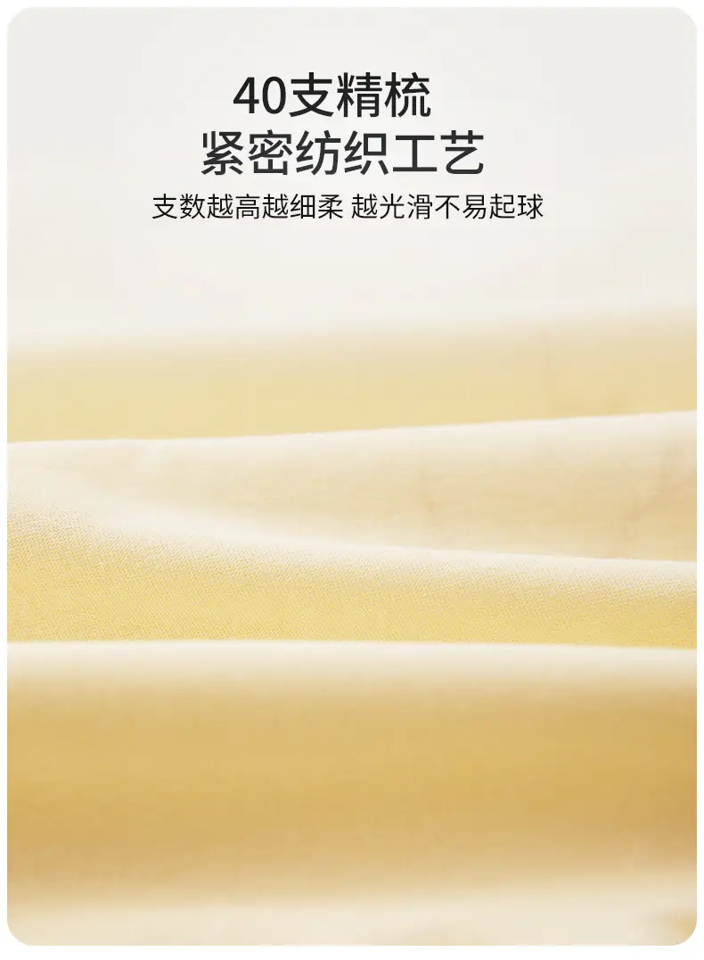 Cute Printed Baby's Cotton Pajamas Seven Point Sleeve — feature 10