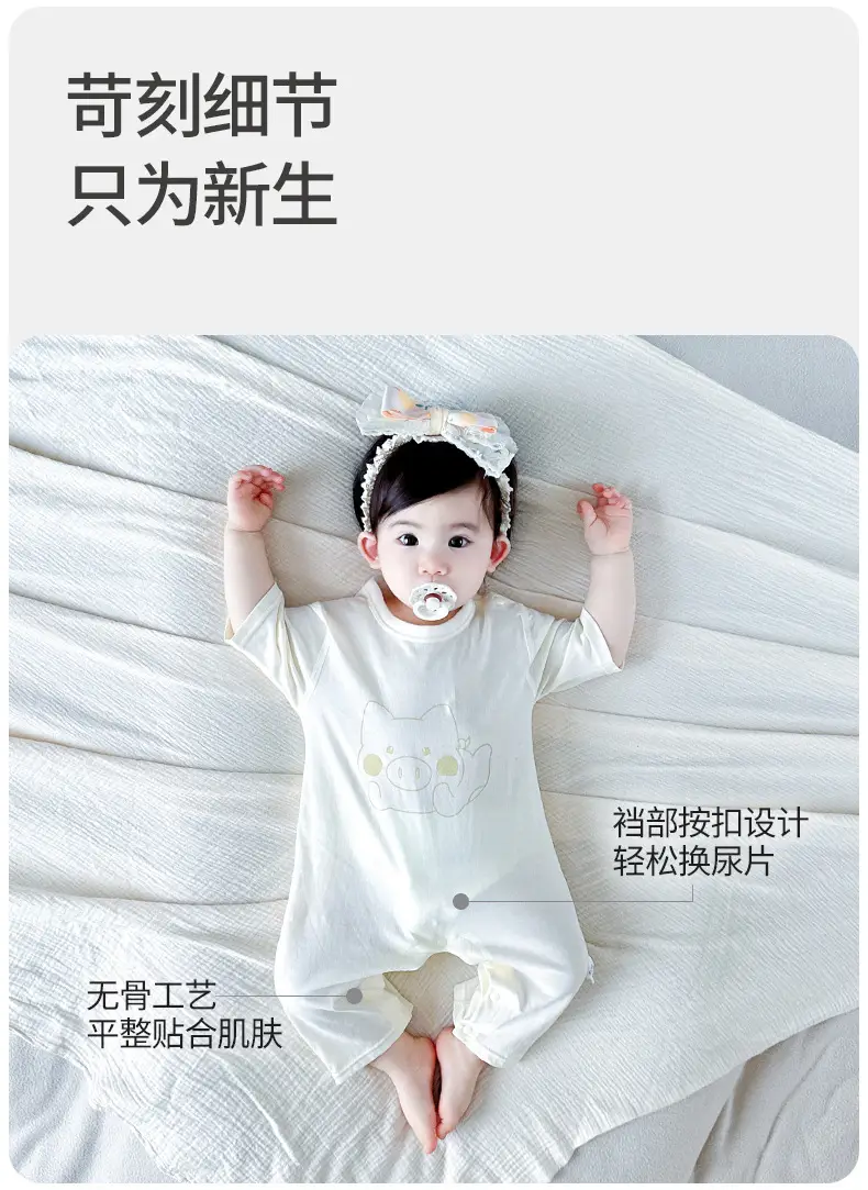 Cute Printed Baby's Cotton Pajamas Seven Point Sleeve — feature 13