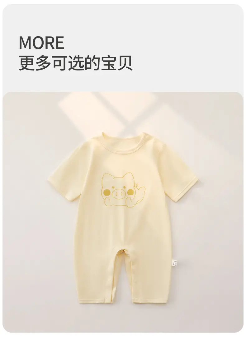 Cute Printed Baby's Cotton Pajamas Seven Point Sleeve — feature 16