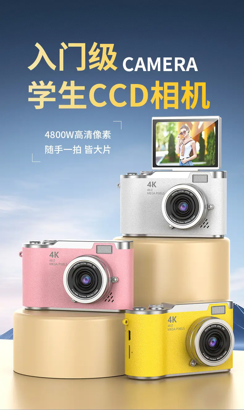 4K Digital Camera High Pixel HD Self-timer Uploadable Mobile Phone Student Travel Photography Retro ccd — feature 1
