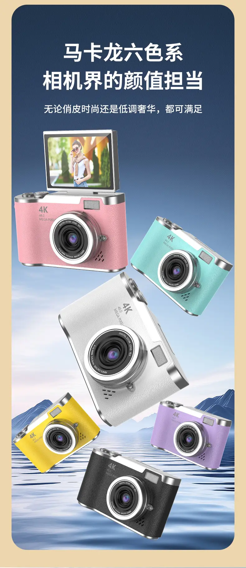 4K Digital Camera High Pixel HD Self-timer Uploadable Mobile Phone Student Travel Photography Retro ccd — feature 12