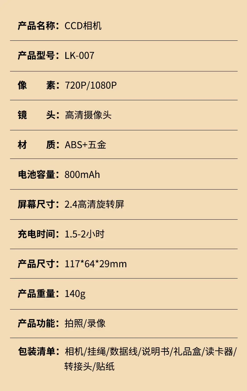 4K Digital Camera High Pixel HD Self-timer Uploadable Mobile Phone Student Travel Photography Retro ccd — feature 16