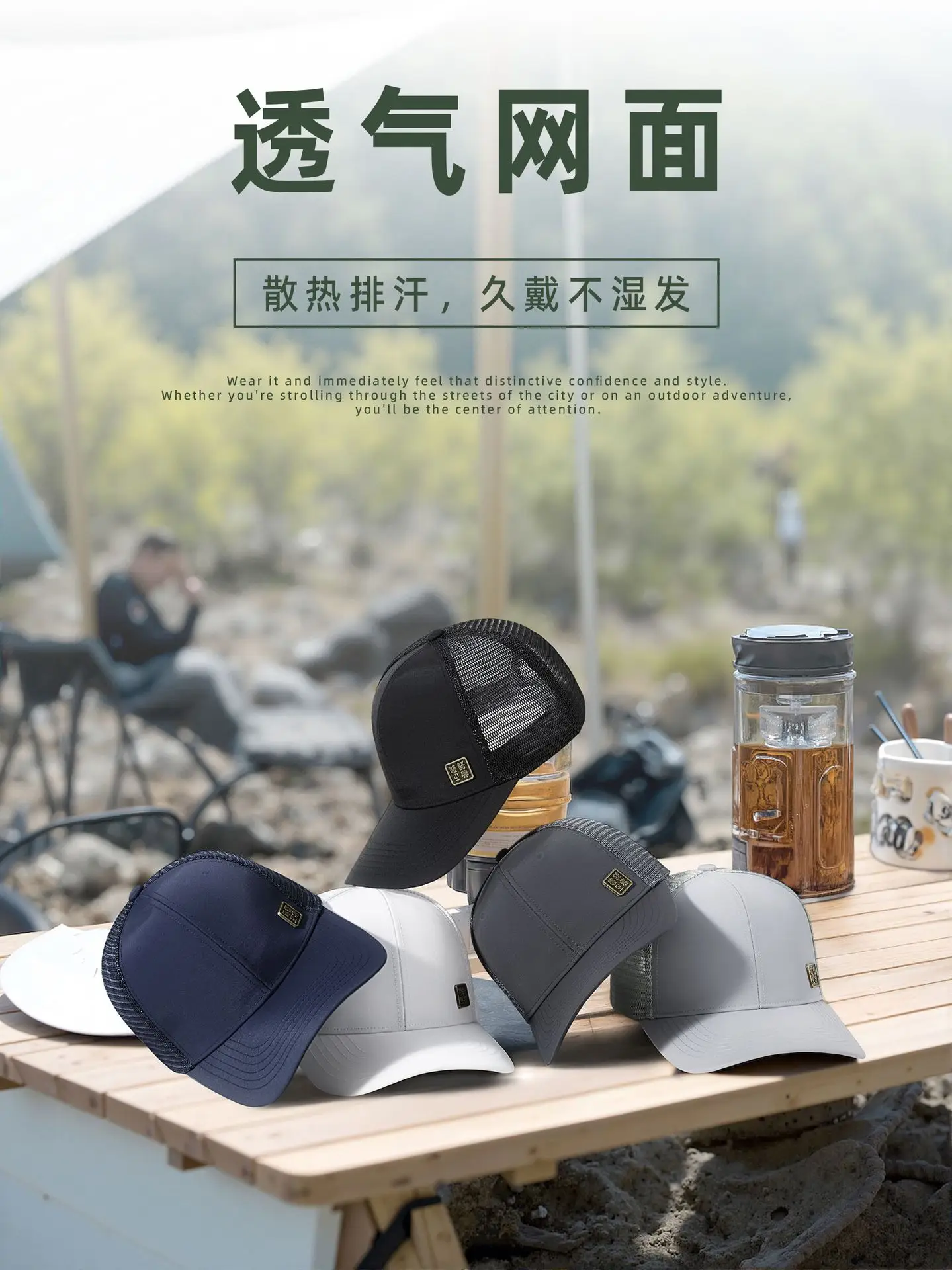 Men's Mesh Baseball Cap Water Repellent Quick Dry Outdoor Hat - Image 8