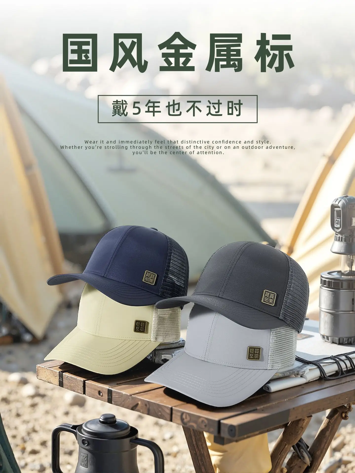 Men's Mesh Baseball Cap Water Repellent Quick Dry Outdoor Hat - Image 9