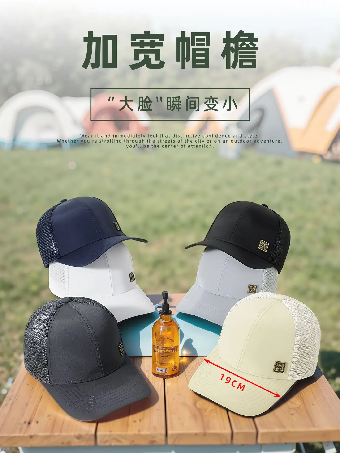 Men's Mesh Baseball Cap Water Repellent Quick Dry Outdoor Hat - Image 10