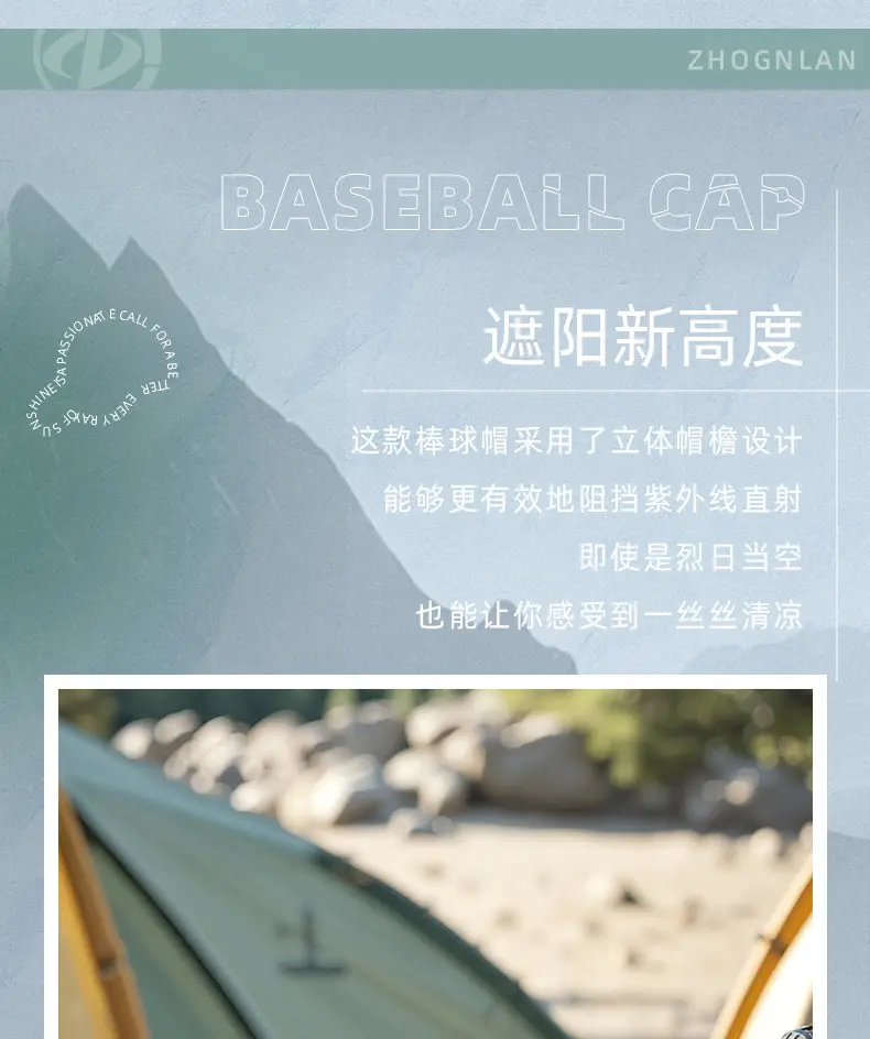 Men's Mesh Baseball Cap Water Repellent Quick Dry Outdoor Hat — feature 12