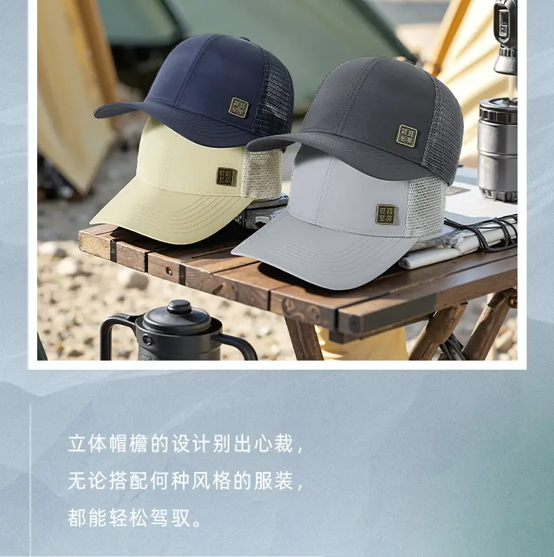 Men's Mesh Baseball Cap Water Repellent Quick Dry Outdoor Hat — feature 13
