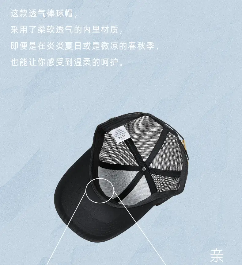 Men's Mesh Baseball Cap Water Repellent Quick Dry Outdoor Hat — feature 19