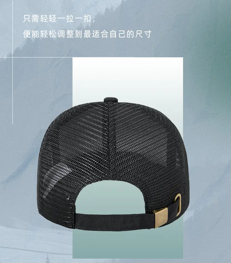 Men's Mesh Baseball Cap Water Repellent Quick Dry Outdoor Hat — feature 26