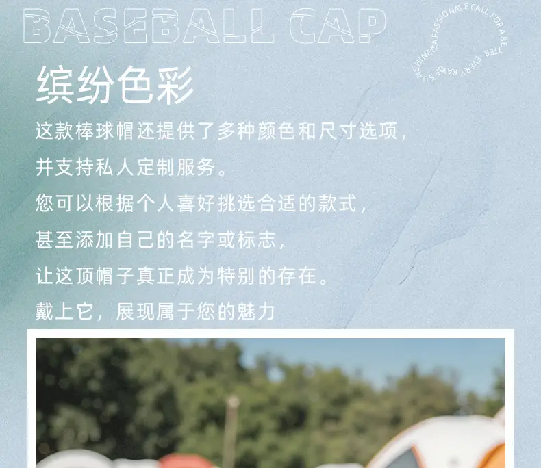 Men's Mesh Baseball Cap Water Repellent Quick Dry Outdoor Hat — feature 28
